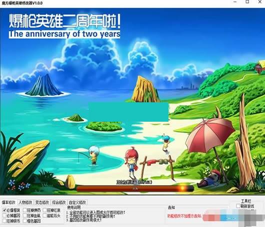 ��ǹӢ��ħ����̬����