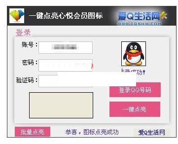 QQ����ͼ���������