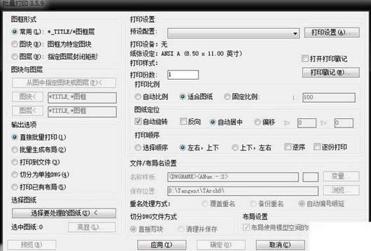 batchplot������ӡ����