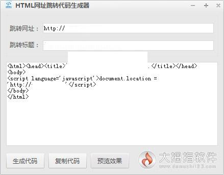 ��ĴָHTML��ַ��ת����������