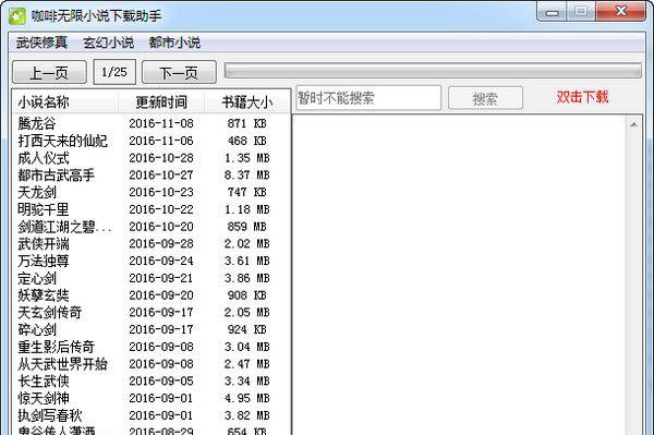 ��������С˵��������