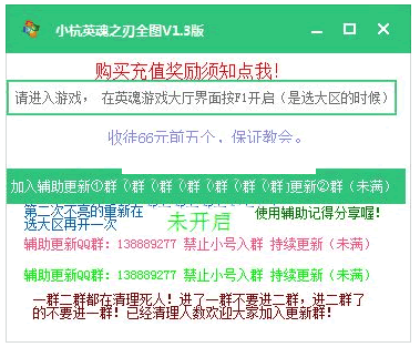 С��Ӣ��֮��ȫͼ����