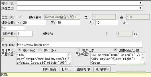 �Ͽ�֮�ǵ�˰���Ͽ�Ʊ��ӡ�ؼ�