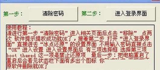 ���㻹ԭ���������ƽ�