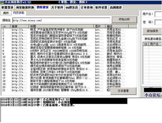 С���Կ�����ת������