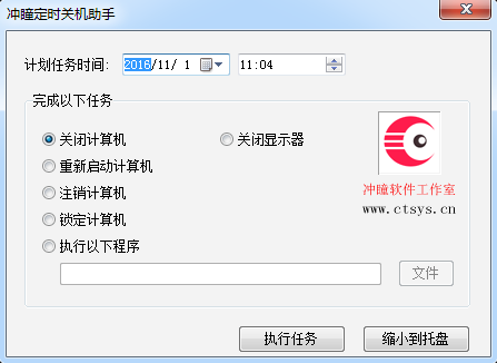 ��ͫ��ʱ�ػ�����