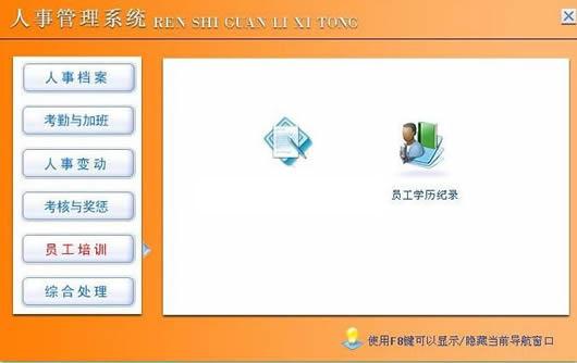 �������¹���ϵͳ