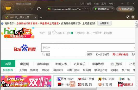 Ԫ��רҵ��ҳ��Ϸ�����