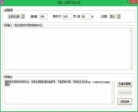 ��ױȫ������������