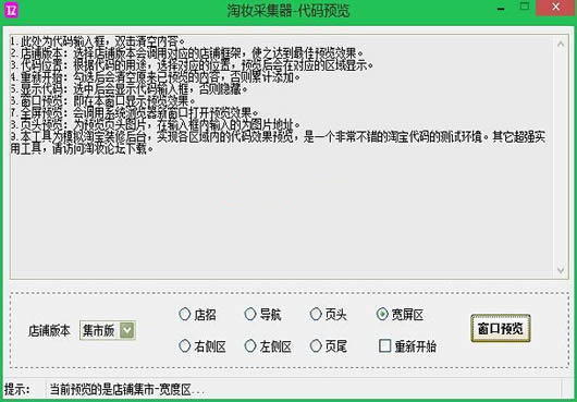 ��ױ����Ԥ����