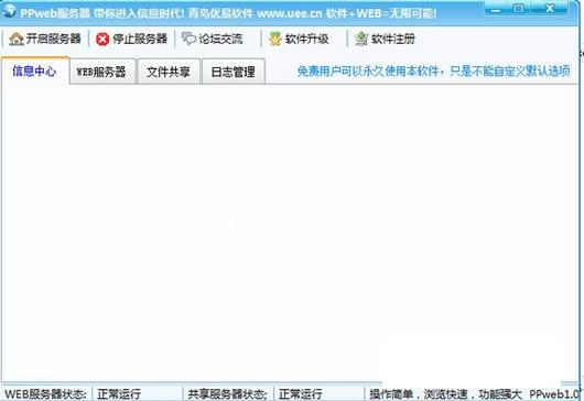 PPweb����������