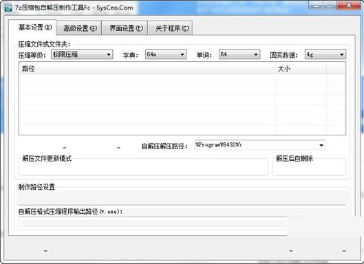 FormCeo-7Zѹ�����Խ�ѹ��������