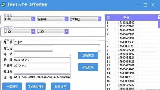 ��Ѷ�����������µ�����