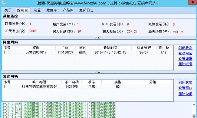 �����Ż�ȯ����ϵͳ