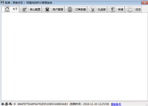 �����Ա��ͻ���ͳ��ϵͳ