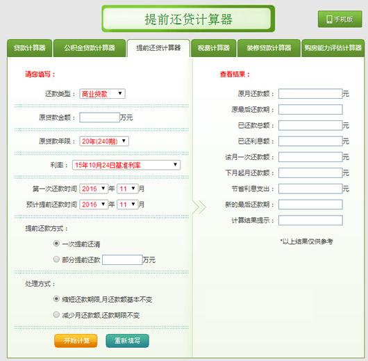 ��ǰ����������