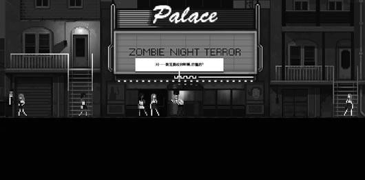 �ֲ���ʬ֮ҹ���޽�ʬ�����޸���