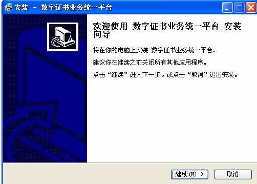 ��֤ͨ����