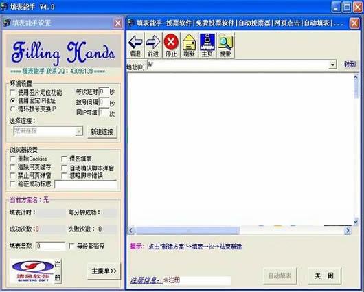 ��ҳ�Զ��������