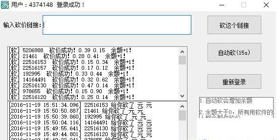 ǧͼ������ˢVIP����