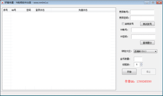 N������Ѷ��Ϸ������ҳ�ֵ����