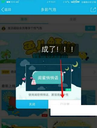 һ��������QQ������ɫ��