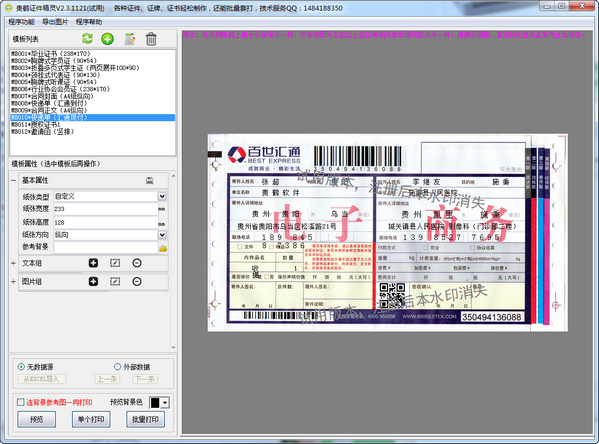 ���֤������