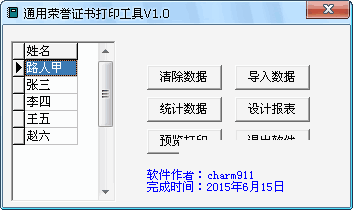 ͨ������֤���ӡ����