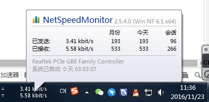 win10��������ʾ����