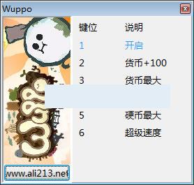 Wuppo�޸���