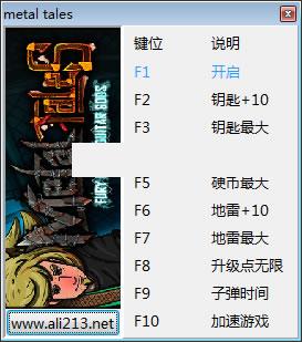 ������˵����֮��ķ�ŭ�޸���