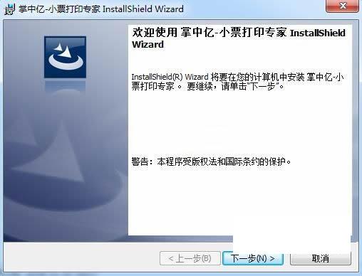 �����ڴ�ӡ����СƱ����