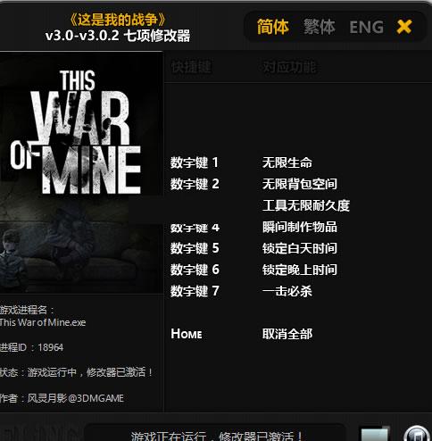 �����ҵ�ս�� v3.0.2�޸���������Ӱ��