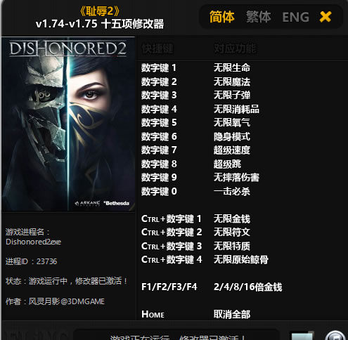 ����2 v1.75�޸���