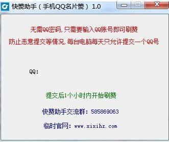 ���������ֻ�QQ��Ƭ��