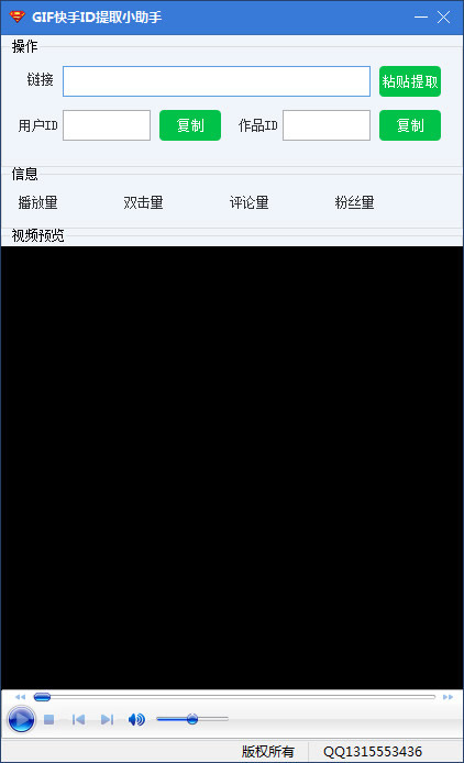 ����ID��ȡС����