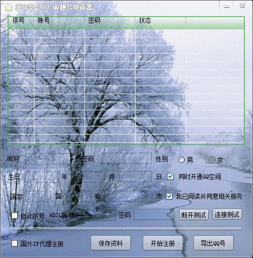 ���껪qq������������ip���ư�