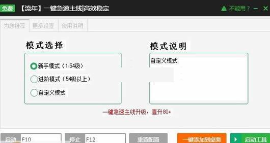 �����ʥ�߼���������