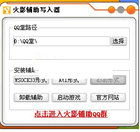 QQ��5.2��Ӱ�����๦�ܰ�