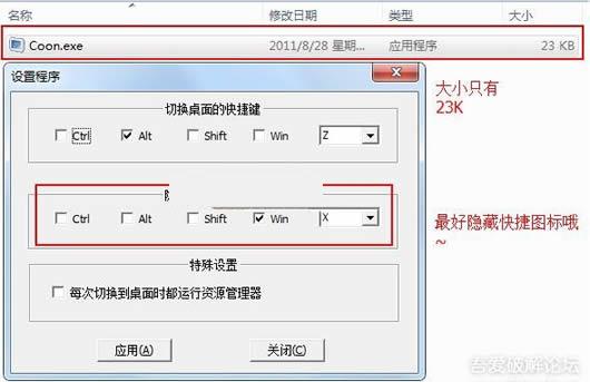 ���ö��������л�����