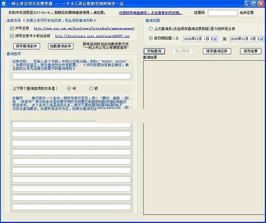 һ�����й�˾������������