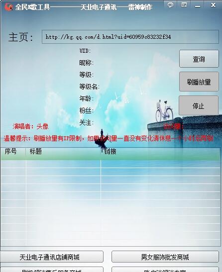 ����ˢ����������