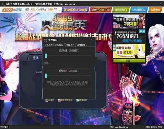 ���߾�Ӣ�����޸�������