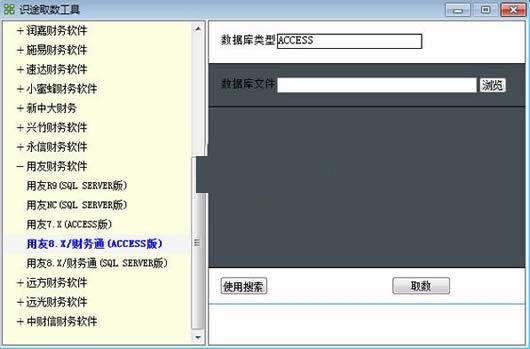 ʶ;�������ݹ���