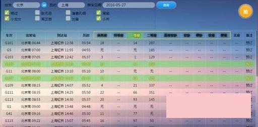 2017���ڻ�Ʊ��Ʊ�������°�