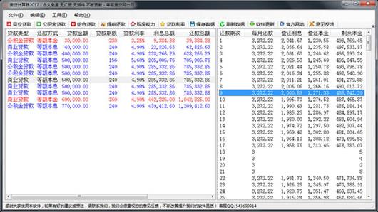 ���·���������