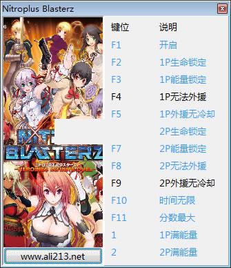 Nitro+����Ů���Ǵ��Ҷ��޸���