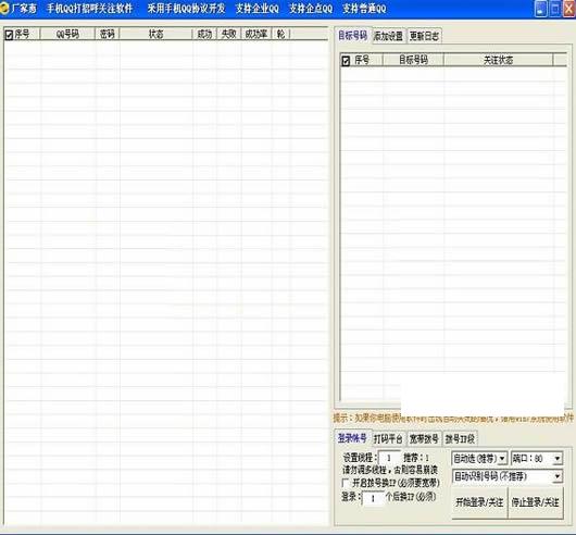 ���һ��ֻ�QQ���к���ע����