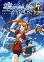 Ӣ�۴�˵6��֮�켣FCδ���ܲ���