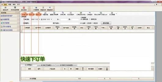 ���Ѷ��������µ�����